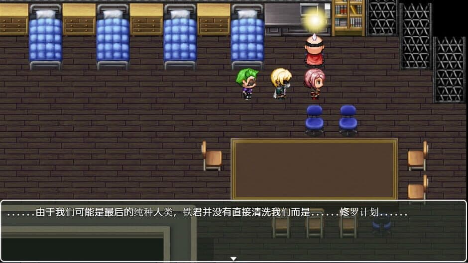 Asura Valley screenshot