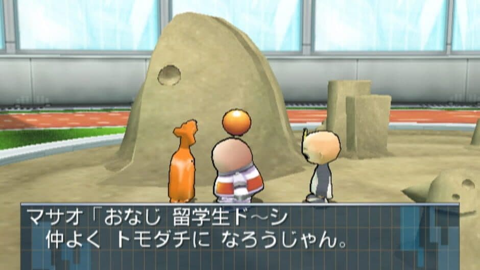 Opoona screenshot