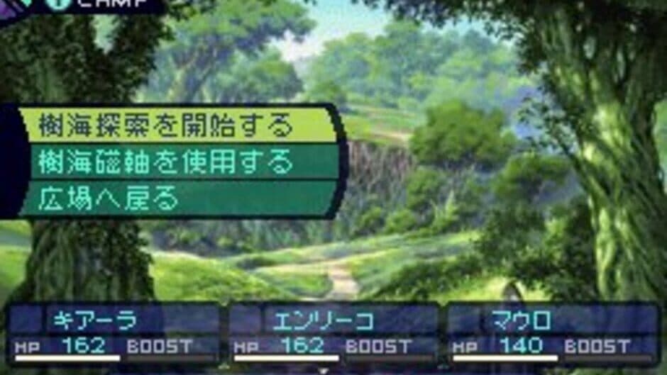 Etrian Odyssey screenshot