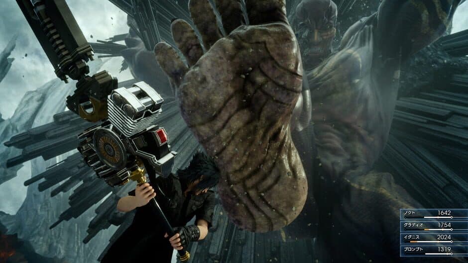 Final Fantasy XV screenshot