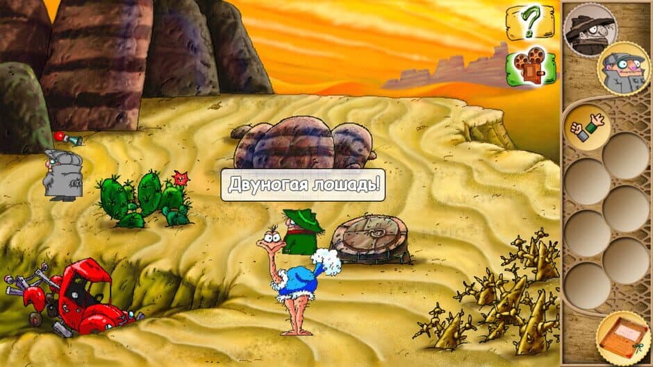 Pilot Brothers 3: Back Side of the Earth screenshot