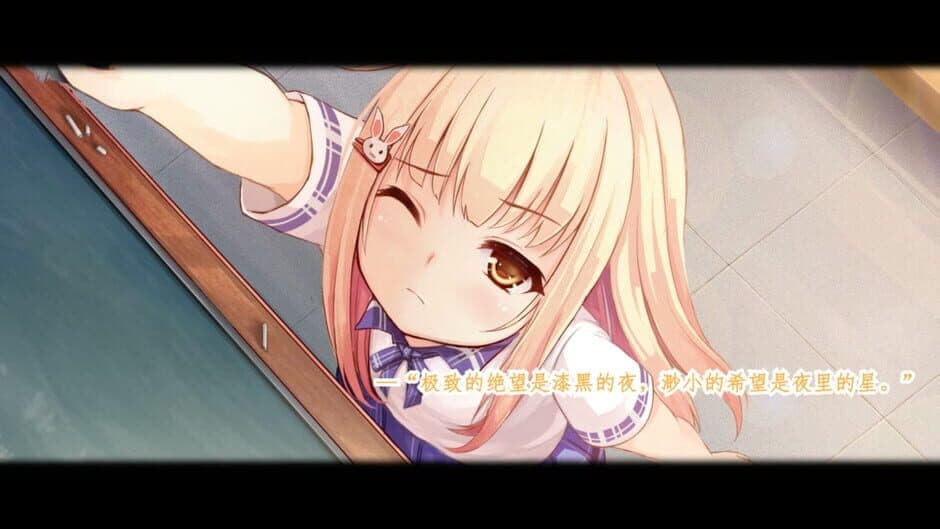 Cicadas screenshot