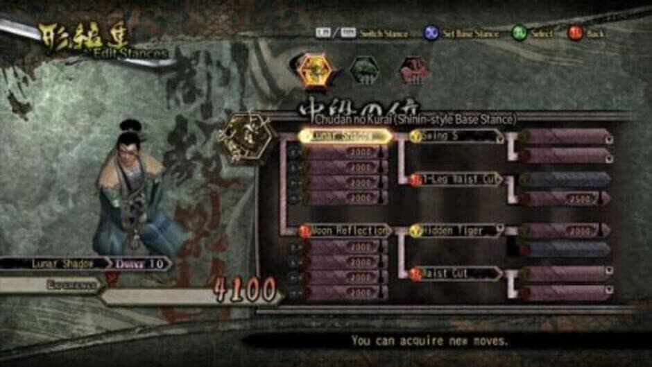 Kengo: Legend of the 9 screenshot