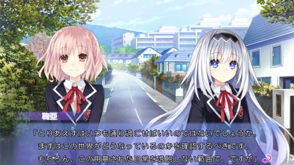 Date A Live Twin Edition: Rio Reincarnation screenshot