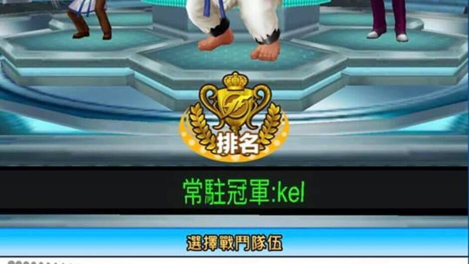 The King of Fighters GO screenshot