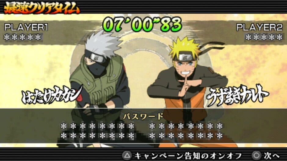 Naruto Shippuden: Ultimate Ninja Impact screenshot