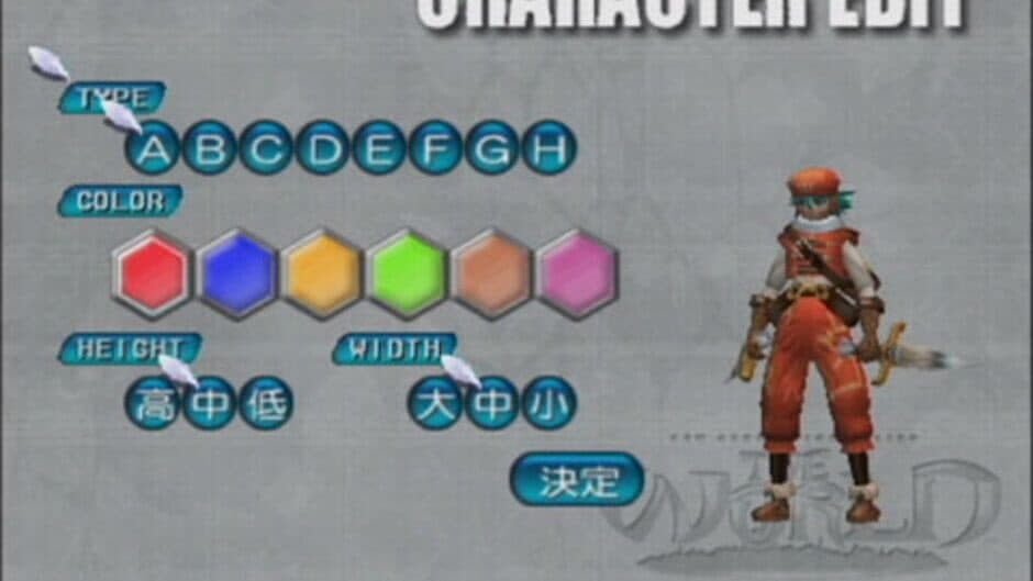 .Hack//Frägment screenshot