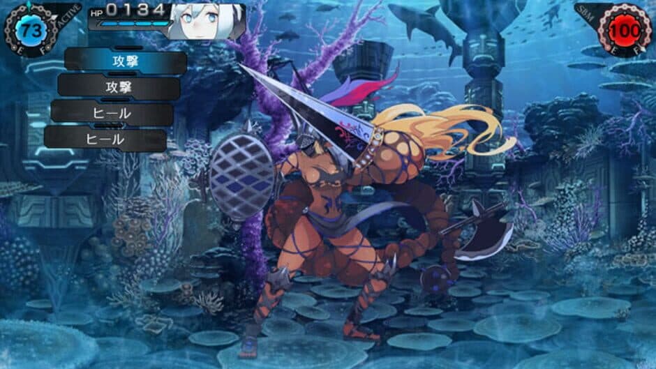Ray Gigant screenshot