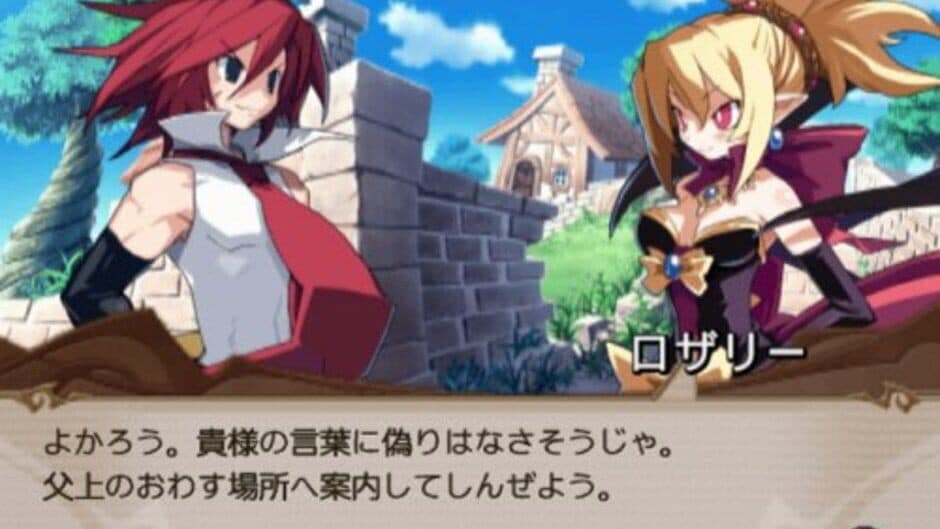 Disgaea 2: Cursed Memories screenshot