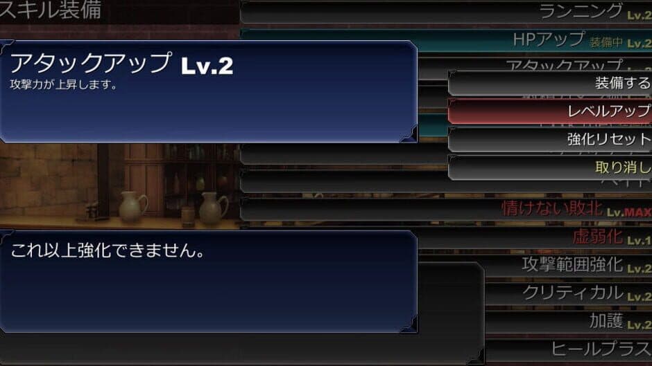 Smash Boy Ver.KZ screenshot
