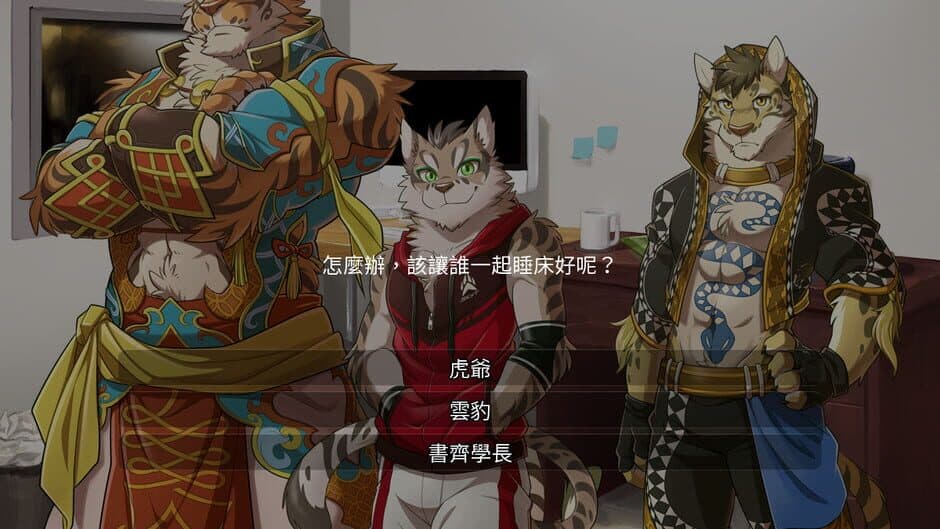 Nekojishi screenshot