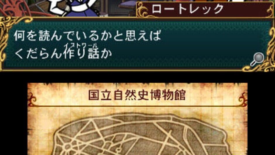 Doctor Lautrec and the Forgotten Knights screenshot
