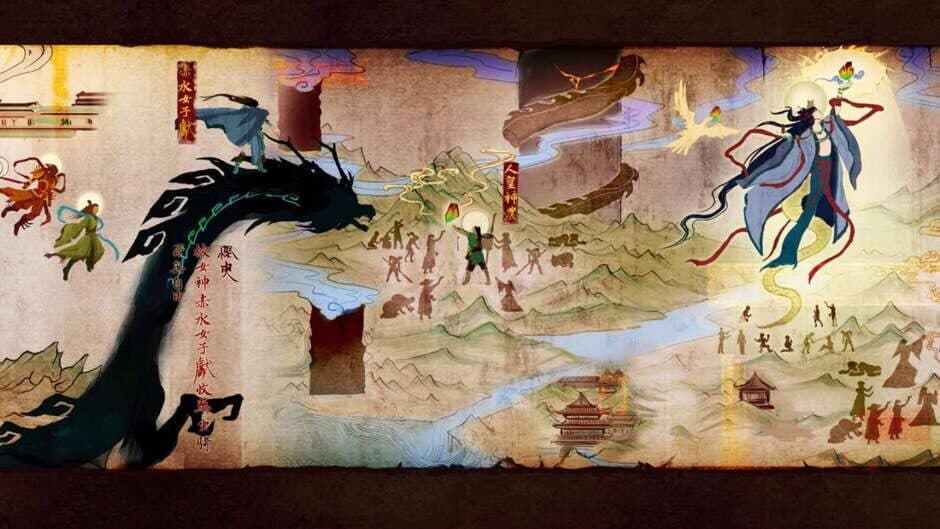 GuJian screenshot