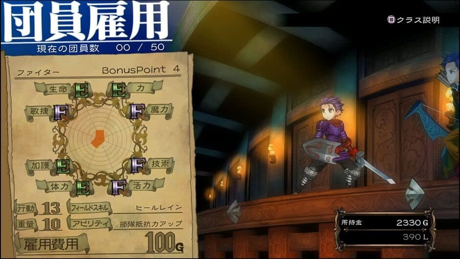 Grand Kingdom screenshot