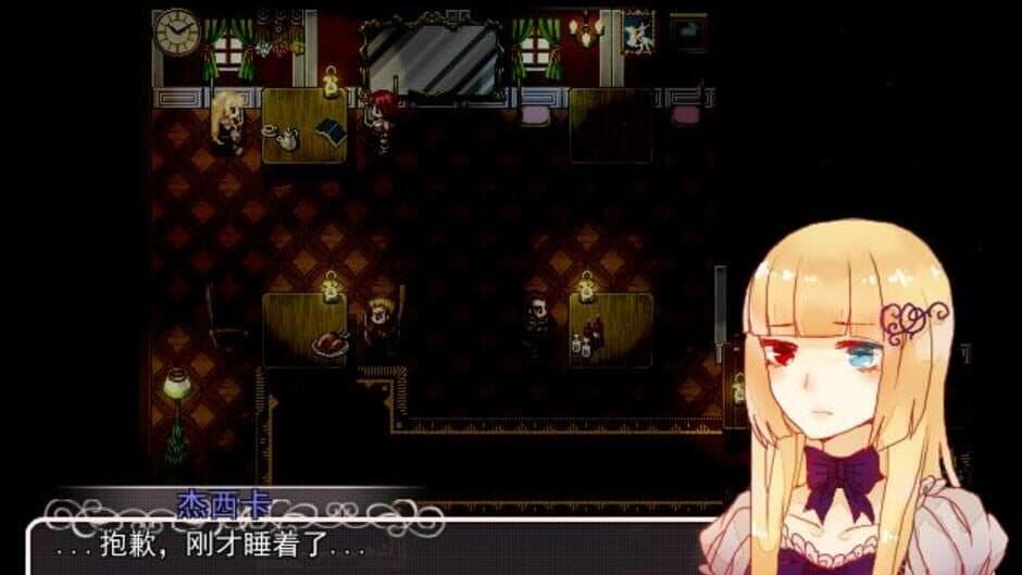 Beyond the Sunset screenshot