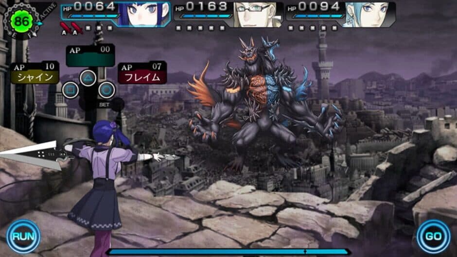 Ray Gigant screenshot