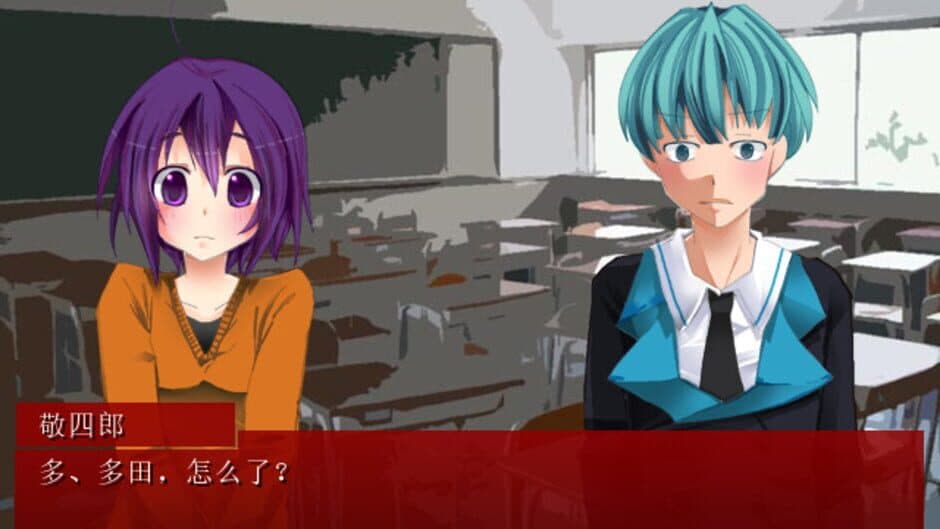 Kakusankibou screenshot