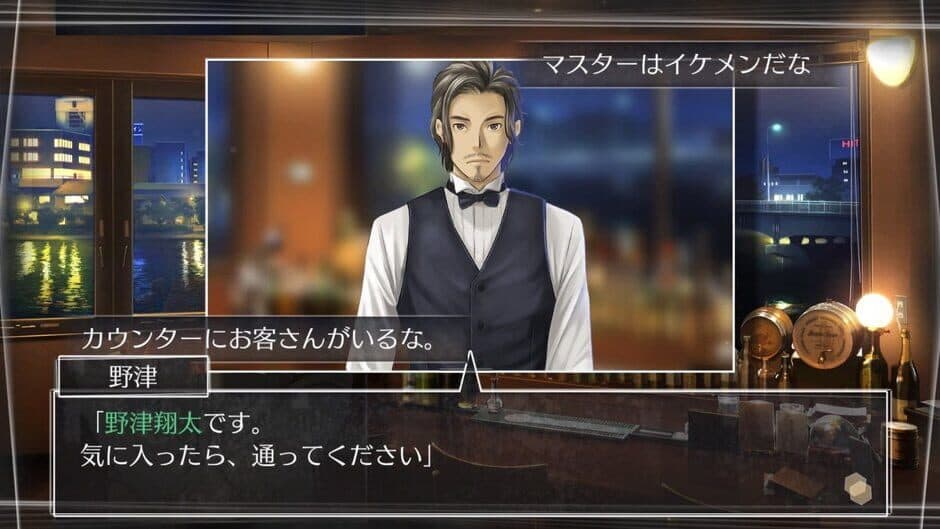 Root Letter screenshot