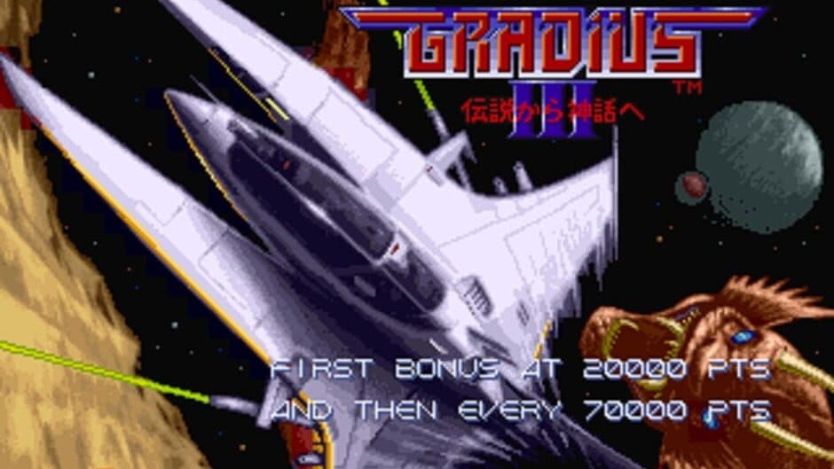 Gradius III screenshot