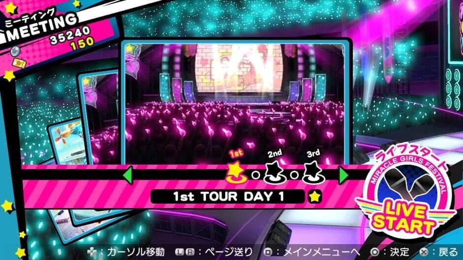 Miracle Girls Festival screenshot