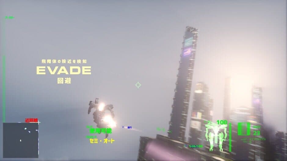 Project Nimbus screenshot