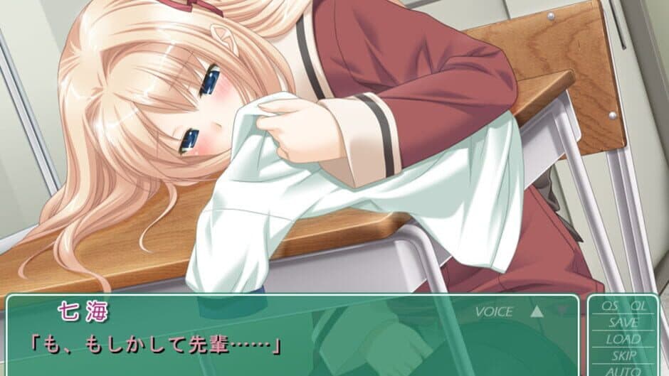 Sono Hanabira ni Kuchizuke wo screenshot