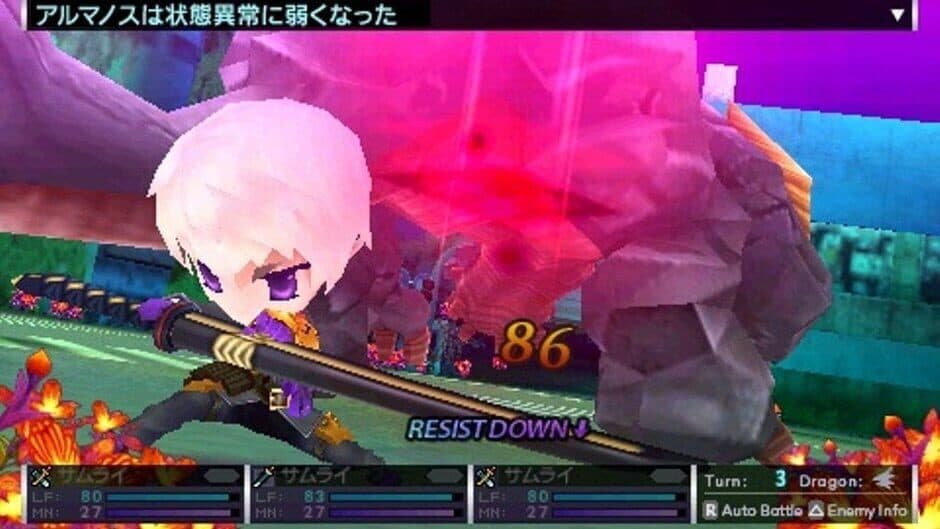 7th Dragon 2020 screenshot
