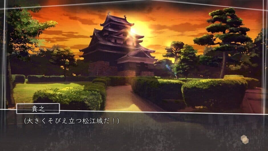 Root Letter screenshot