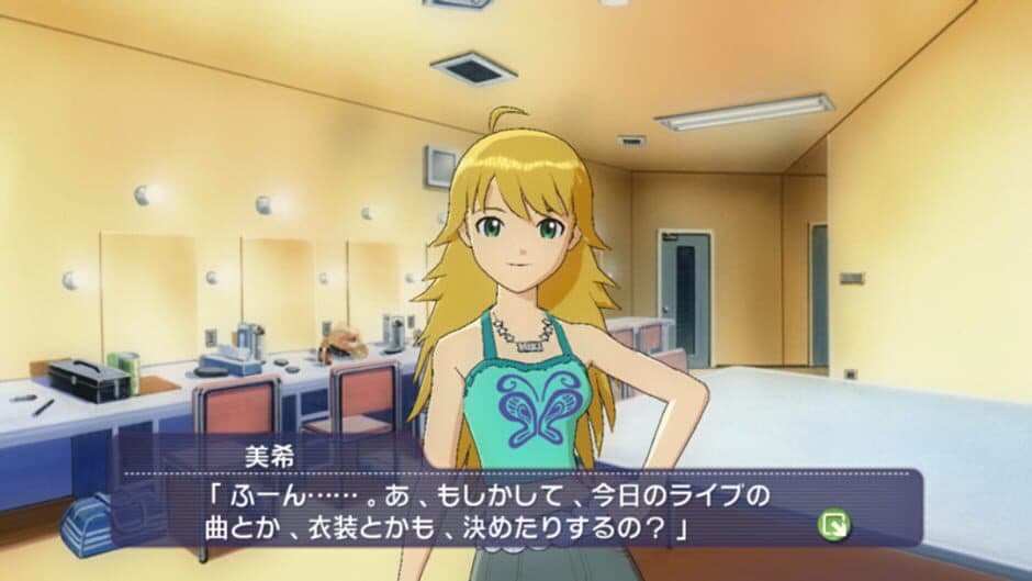 The Idolmaster: Live For You! screenshot