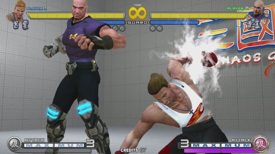 Sango Guardian Chaos Generation Steamedition screenshot