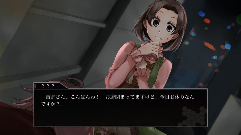 CyberRebeat -The Fifth Domain of Warfare- screenshot