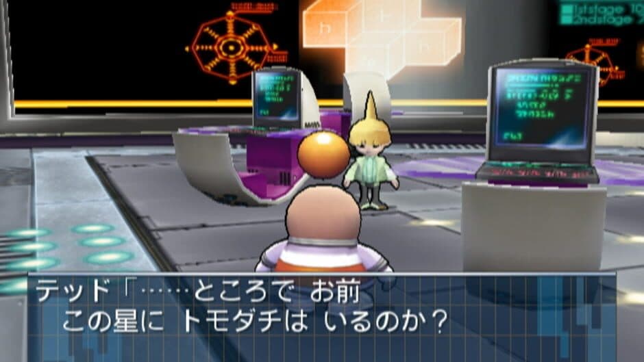 Opoona screenshot