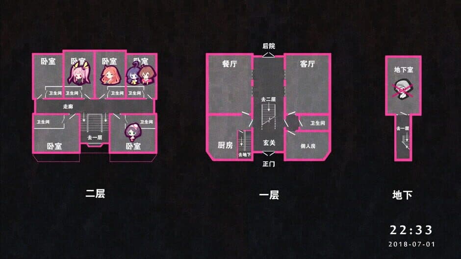 Seven Sacrifices screenshot