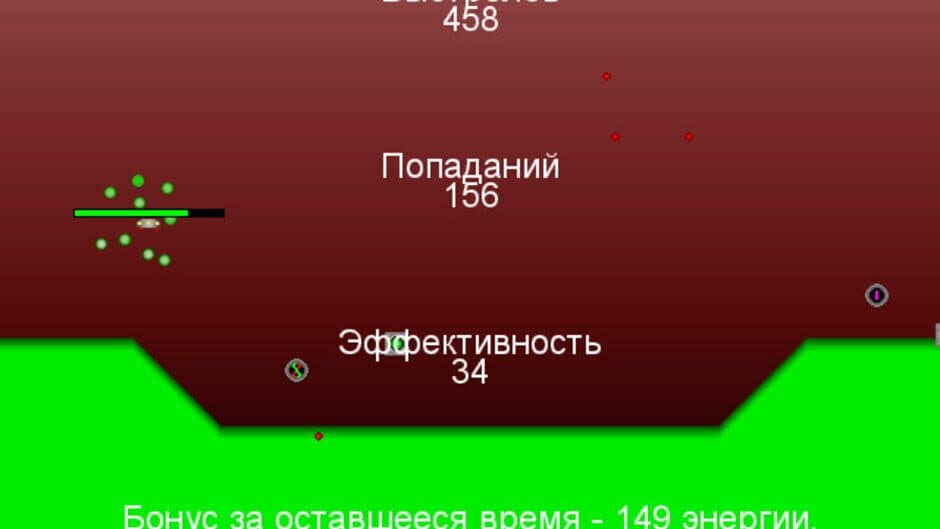 Aliens X screenshot