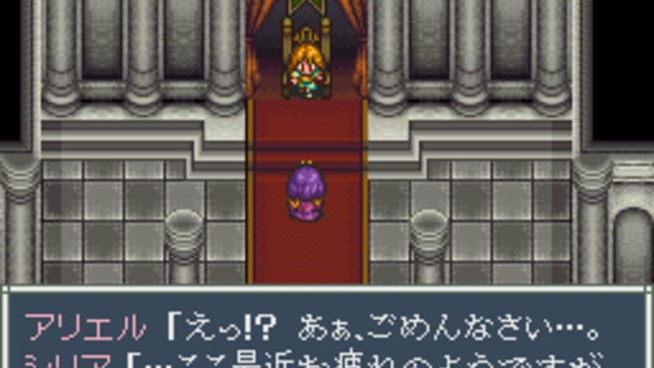 Aretha II: Ariel no Fushigi na Tabi screenshot