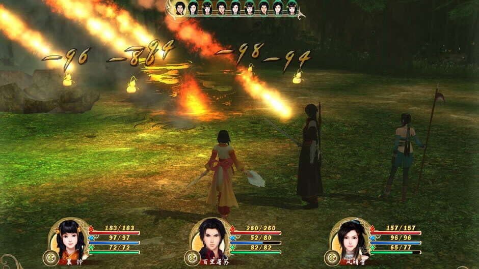 GuJian screenshot