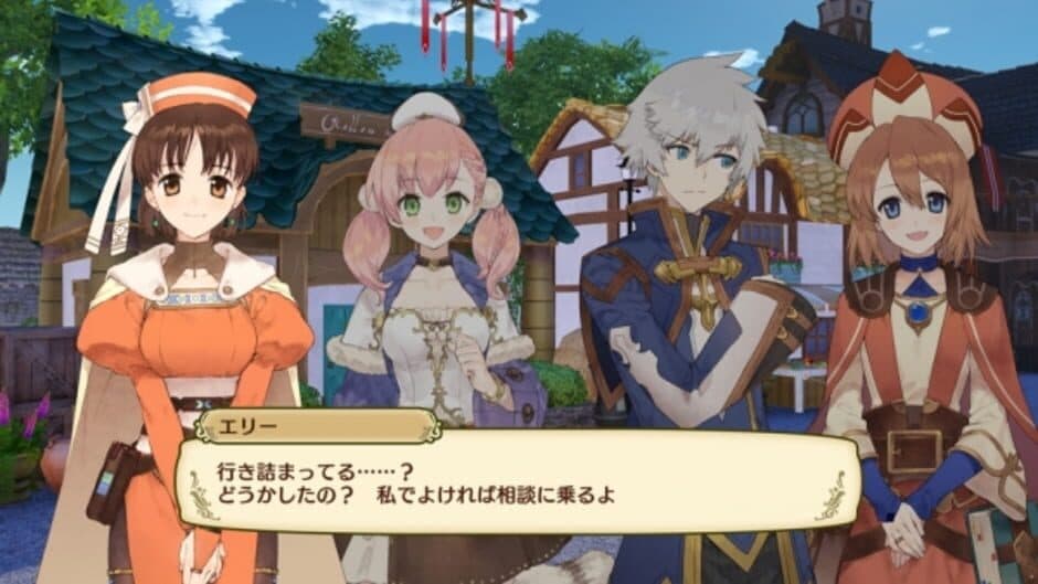 Nelke & the Legendary Alchemists: Ateliers of the New World screenshot