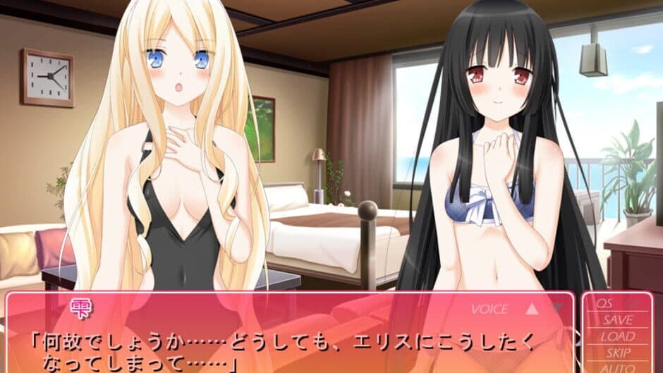 Sono Hanabira ni Kuchizuke wo: Anata ni Chikau Ai screenshot