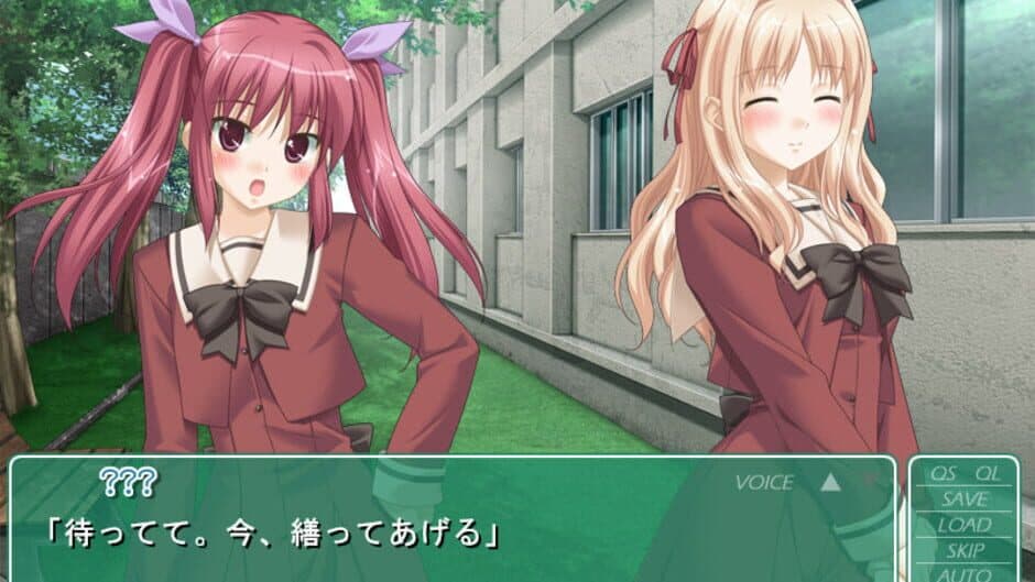 Sono Hanabira ni Kuchizuke wo screenshot