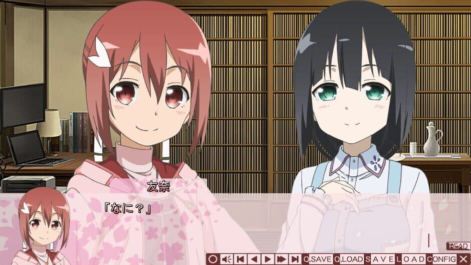 Yuuki Yuuna ha Yuusha de Aru S screenshot