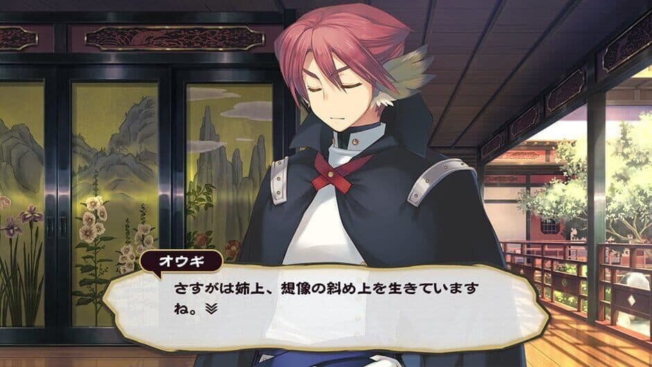 Utawarerumono: Mask of Deception screenshot