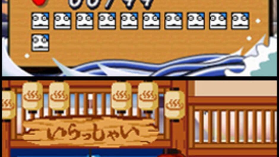 Pro Jumper! Guilty Gear Tangent!? screenshot