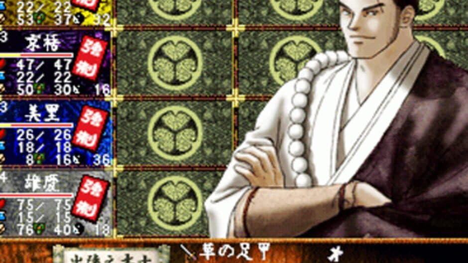 Tokyo Majin Gakuen: Gehoujou screenshot