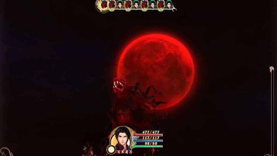 GuJian screenshot
