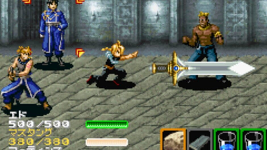 Fullmetal Alchemist: Stray Rondo screenshot