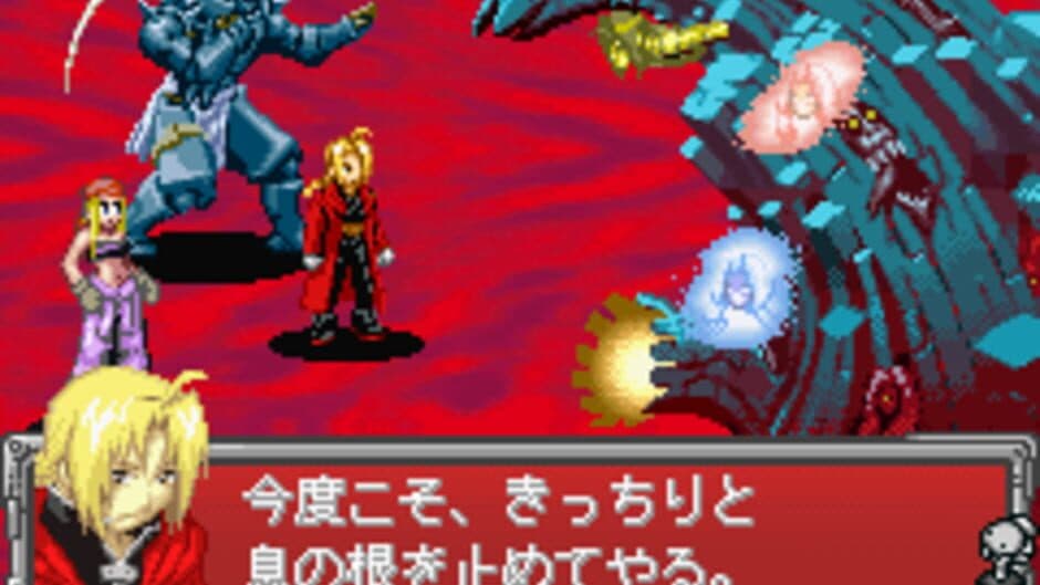 Fullmetal Alchemist: Omoide no Sonata screenshot