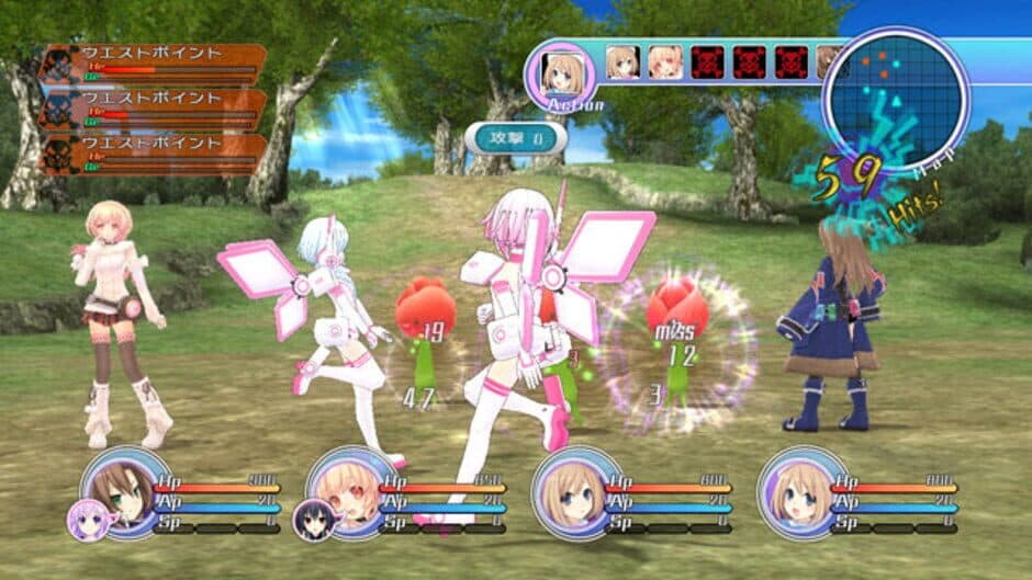Hyperdimension Neptunia Mk2 screenshot