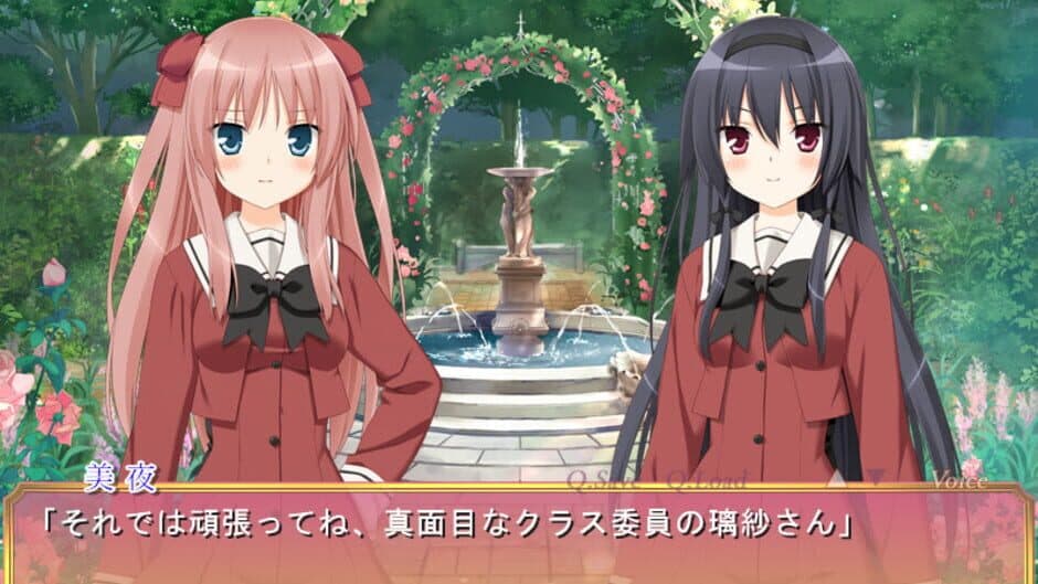 Sono Hanabira ni Kuchizuke wo: Michael no Otome-tachi screenshot