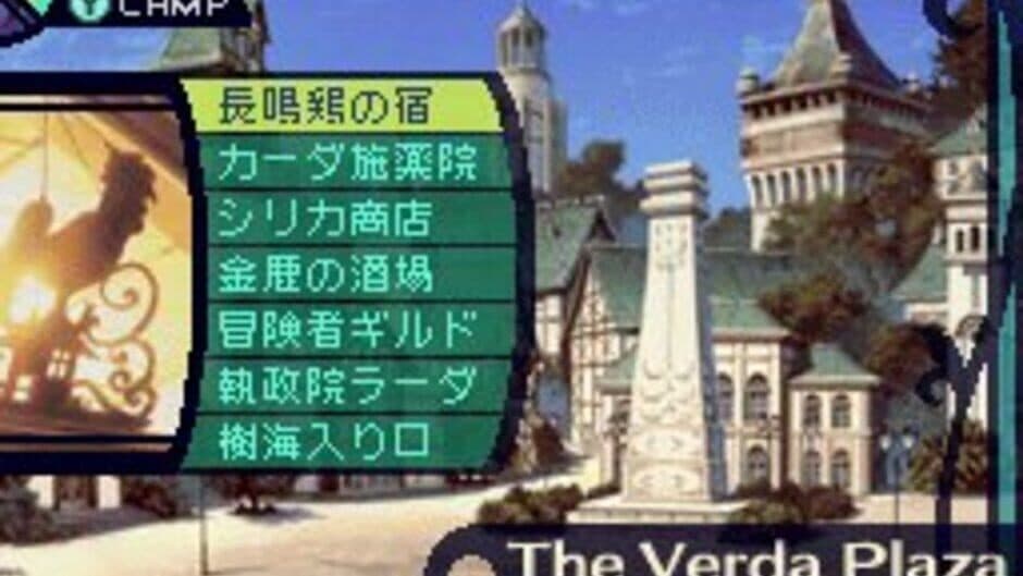 Etrian Odyssey screenshot