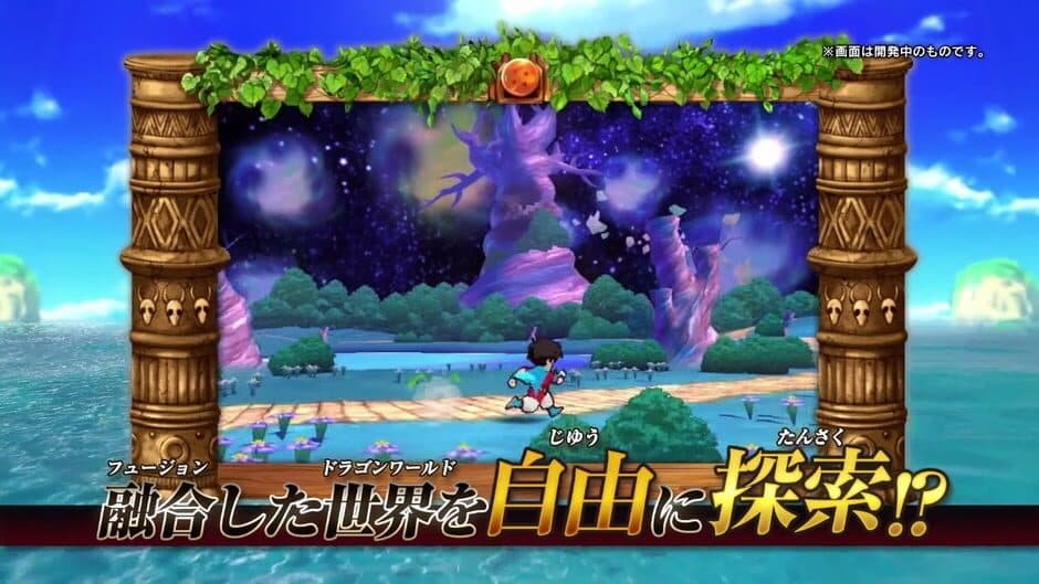 Dragon Ball Fusions screenshot